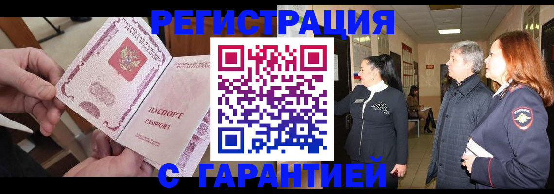 форма 3 в Ангарске